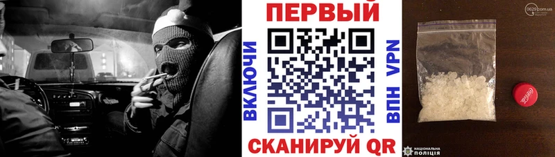 АМФ 97%  наркота  Октябрьский 
