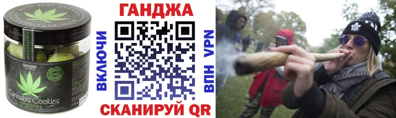 Печенье с ТГК конопля  Октябрьский 