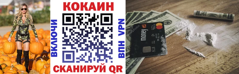 Кокаин Колумбийский  Октябрьский 