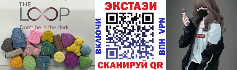 ЭКСТАЗИ VHQ  купить  цена  Октябрьский 