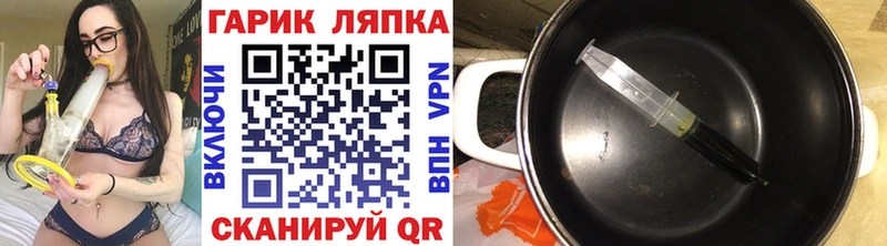 ссылка на мегу tor  цена наркотик  Октябрьский  ГАШ убойный 