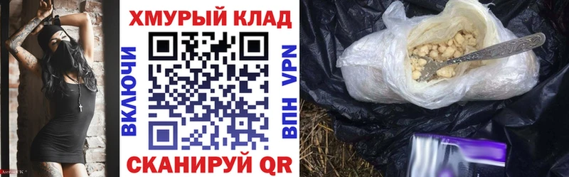 ГЕРОИН VHQ  Октябрьский 