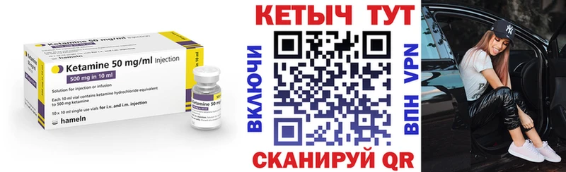 цена наркотик  Октябрьский  Кетамин ketamine 