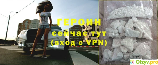 мефедрон Вязники