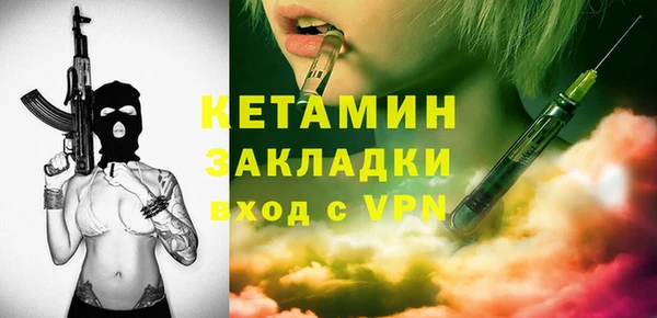 мефедрон Вязники