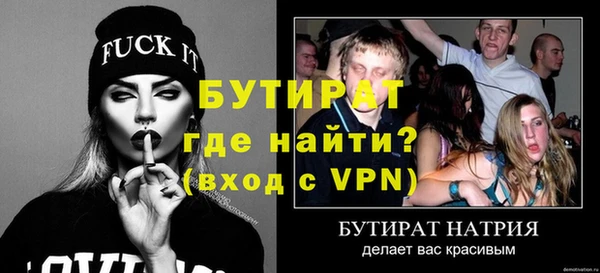 мефедрон Вязники