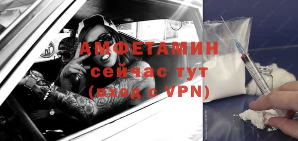 jwh Вяземский