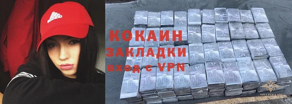 каннабис Вязьма