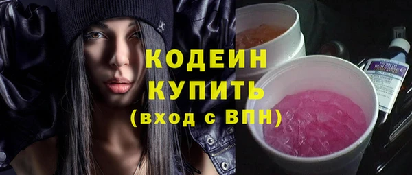 мефедрон Вязники