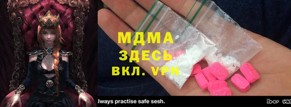 jwh Вяземский