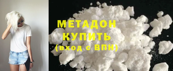 мефедрон Вязники