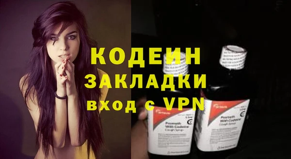 мефедрон Вязники