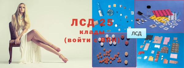 мефедрон Вязники