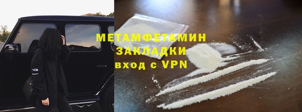 jwh Вяземский