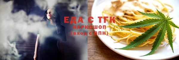 jwh Вяземский
