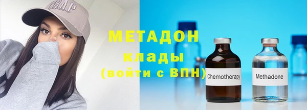мефедрон Вязники