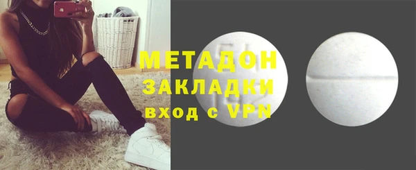 каннабис Вязьма