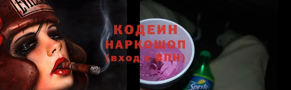мефедрон Вязники