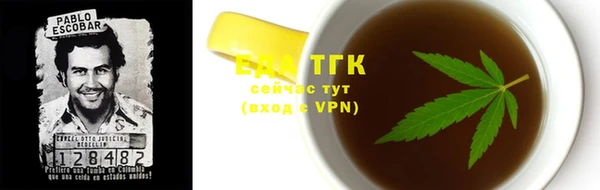 каннабис Вязьма