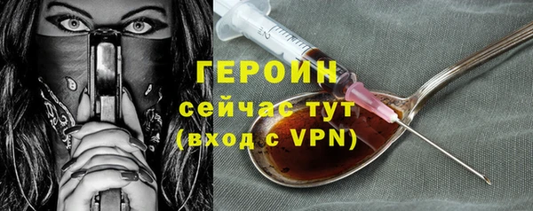 каннабис Вязьма
