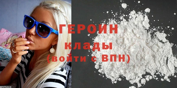 каннабис Вязьма