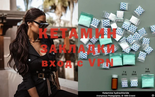 мефедрон Вязники