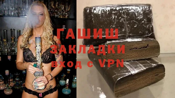 jwh Вяземский