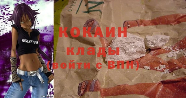 мефедрон Вязники