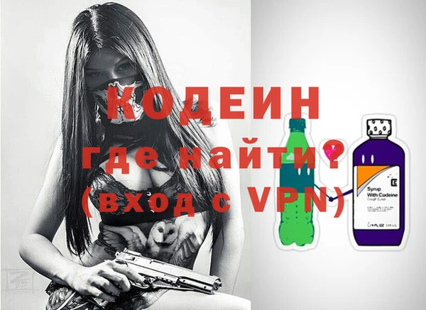 каннабис Вязьма