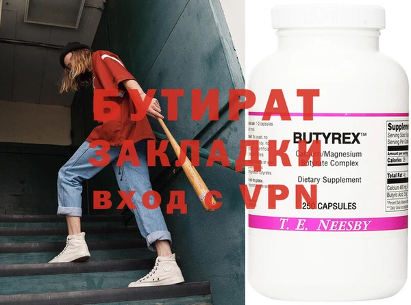 каннабис Вязьма
