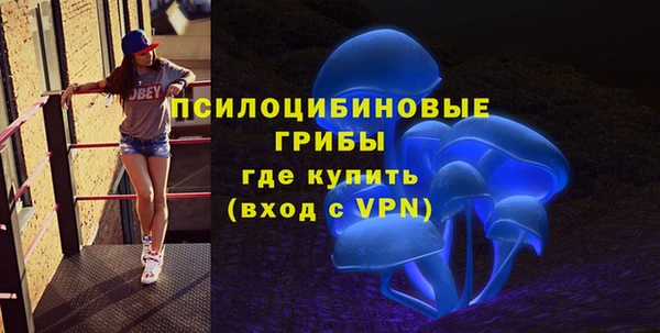 каннабис Вязьма