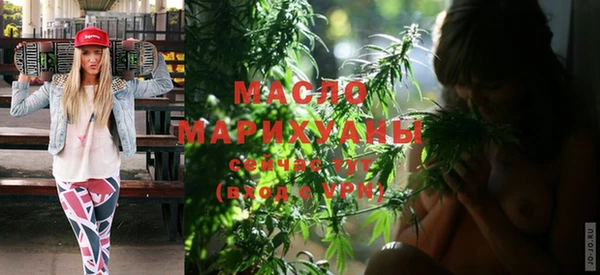 мефедрон Вязники