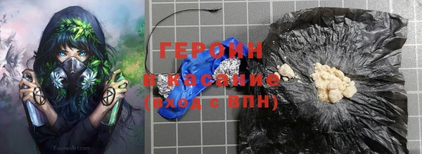 jwh Вяземский