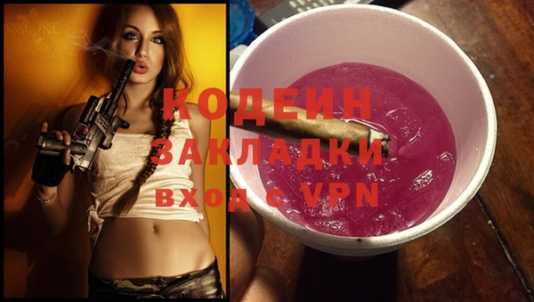 jwh Вяземский