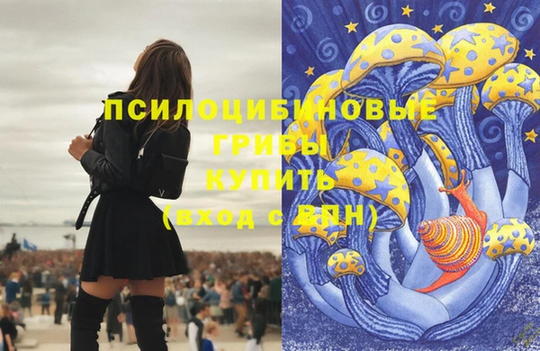 каннабис Вязьма