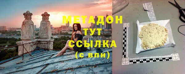 мефедрон Вязники