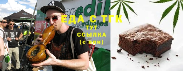 каннабис Вязьма