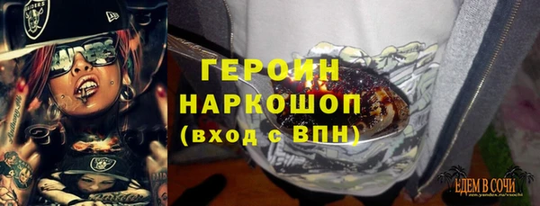 каннабис Вязьма