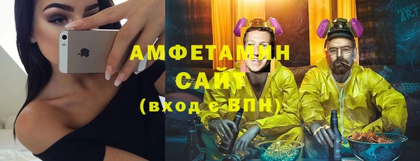 jwh Вяземский