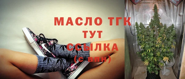 каннабис Вязьма