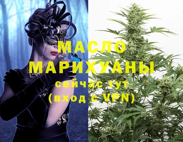 jwh Вяземский