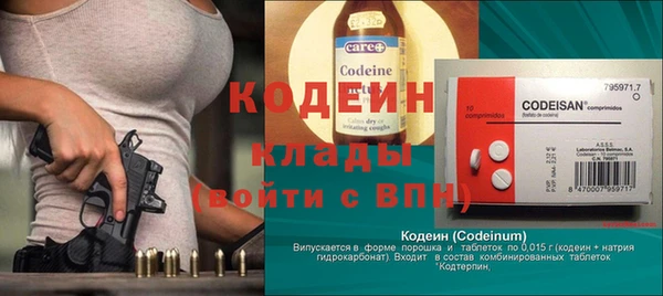 каннабис Вязьма