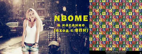 jwh Вяземский