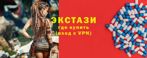мефедрон Вязники