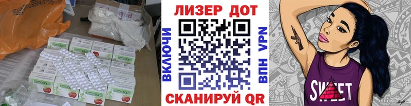 LSD-25 экстази кислота  где продают   Октябрьский 