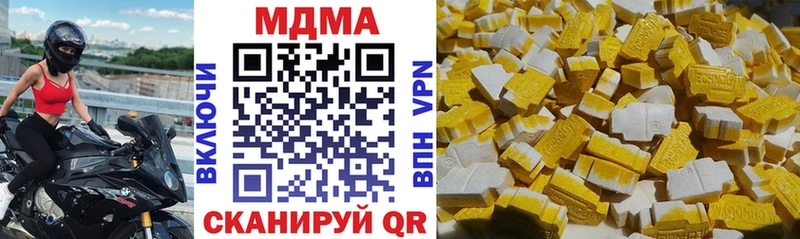 MDMA crystal  Октябрьский 