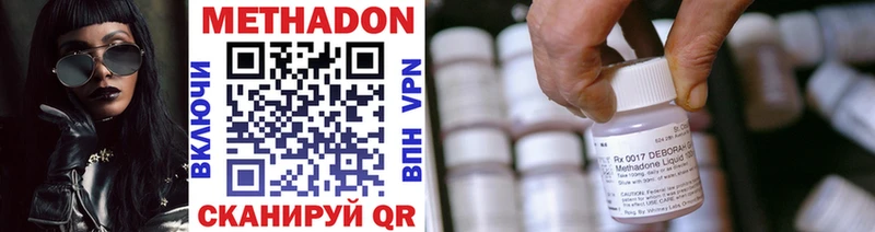 blacksprut зеркало  Октябрьский  Метадон мёд 
