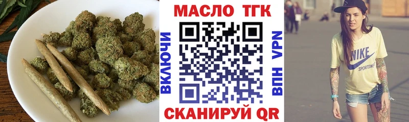 магазин продажи наркотиков  Октябрьский  OMG tor  Дистиллят ТГК жижа 