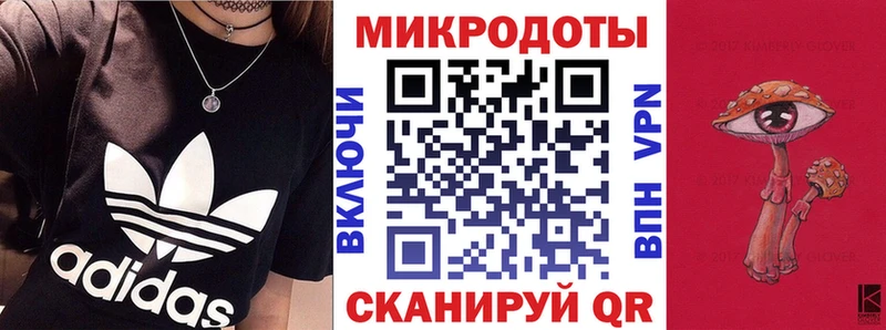 гидра tor  Октябрьский  Псилоцибиновые грибы мицелий 